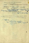 Оболонков Григорий Иванович