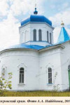 Церковь Покрова Пресвятой Богородицы с. Боровое