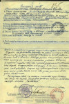 Безрядин Василий Егорович 