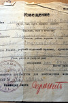 Литвинов Дмитрий Николаевич