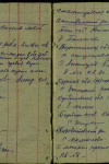 Данковцев Иван Фёдорович