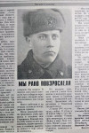 Данковцев Михаил Иванович