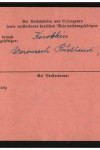 Коробкин Андрей Дмитриевич, 1911