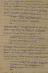 Коробкин Андрей Дмитриевич, 1901 - 1945