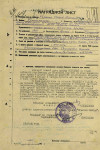 Коробкин Андрей Дмитриевич, 1901 - 1945