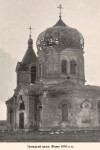Церковь Святой Троицы и Параскевы Пятницы, с. Савицкое