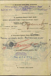 Котов Борис Александрович