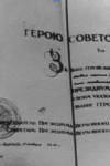 Котов Борис Александрович