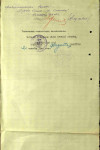Песков Виктор Алексеевич 