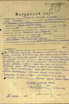 Песков Виктор Алексеевич 