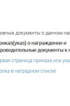 Песков Алексей Павлович