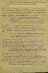 Порядин Михаил Тихонович 
