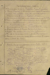 Порядин Михаил Тихонович 